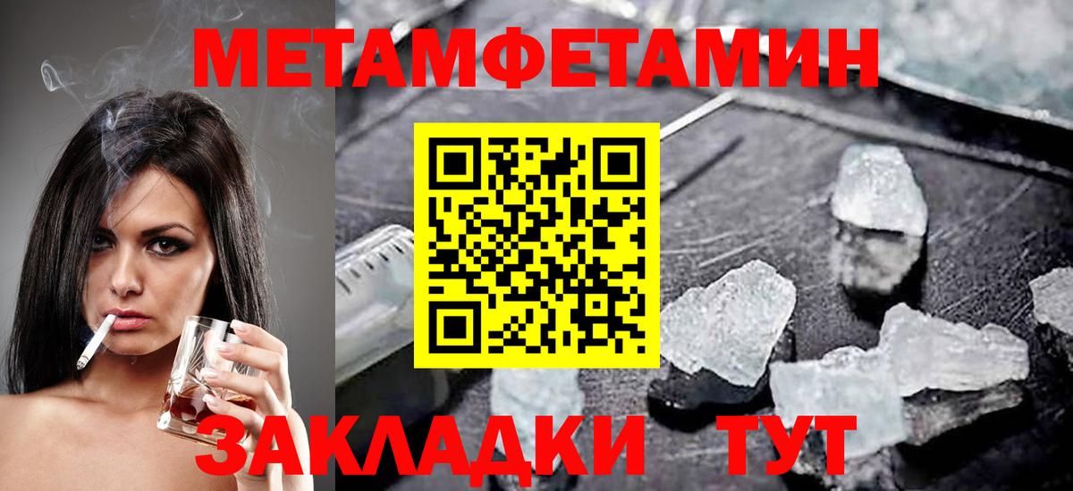 АМФ Розовый Грязи