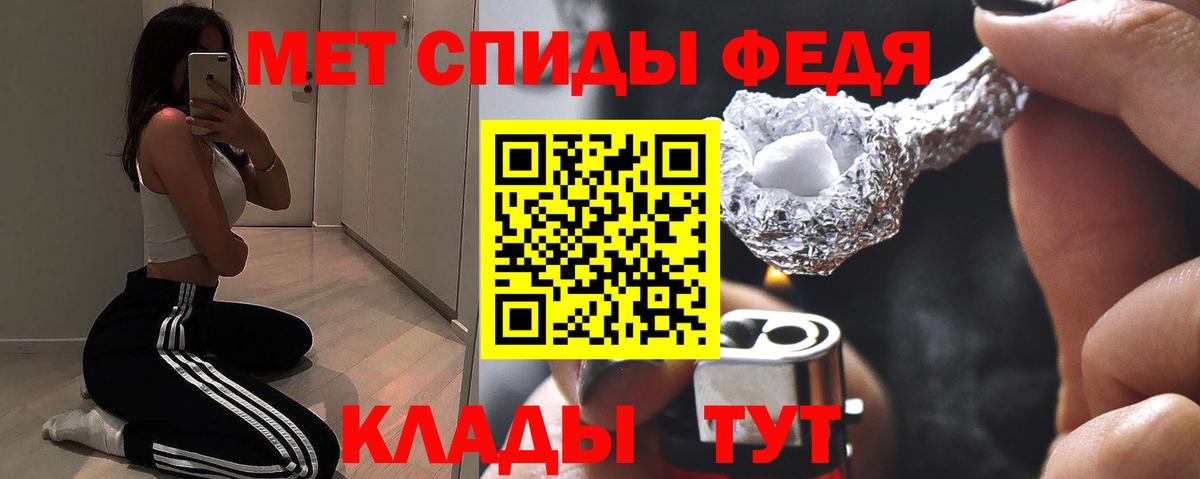 АМФ  Вход с VPN  Грязи  АМФ 98% 