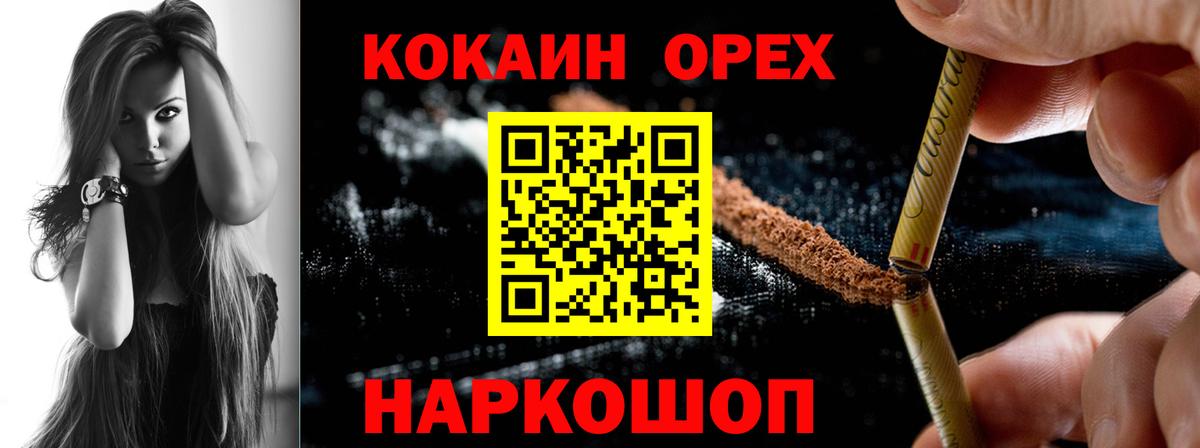 КОКАИН Columbia Грязи