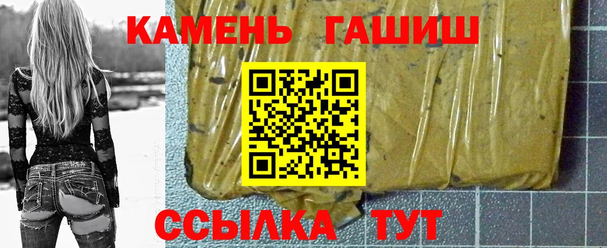 Гашиш Изолятор  ГАШ Ice-O-Lator  Грязи  Вход с VPN 