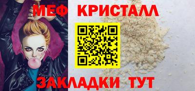 MESCALINE Гагарин