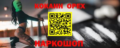 ПСИЛОЦИБИНОВЫЕ ГРИБЫ Гай