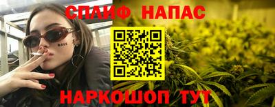 2c-b Гатчина