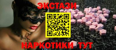 2c-b Гатчина