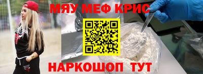 MESCALINE Гагарин