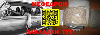 MESCALINE Гагарин