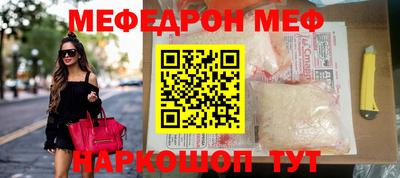 MESCALINE Гагарин