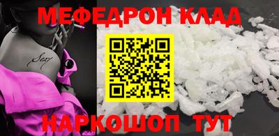 MESCALINE Гагарин