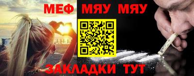 MESCALINE Гагарин