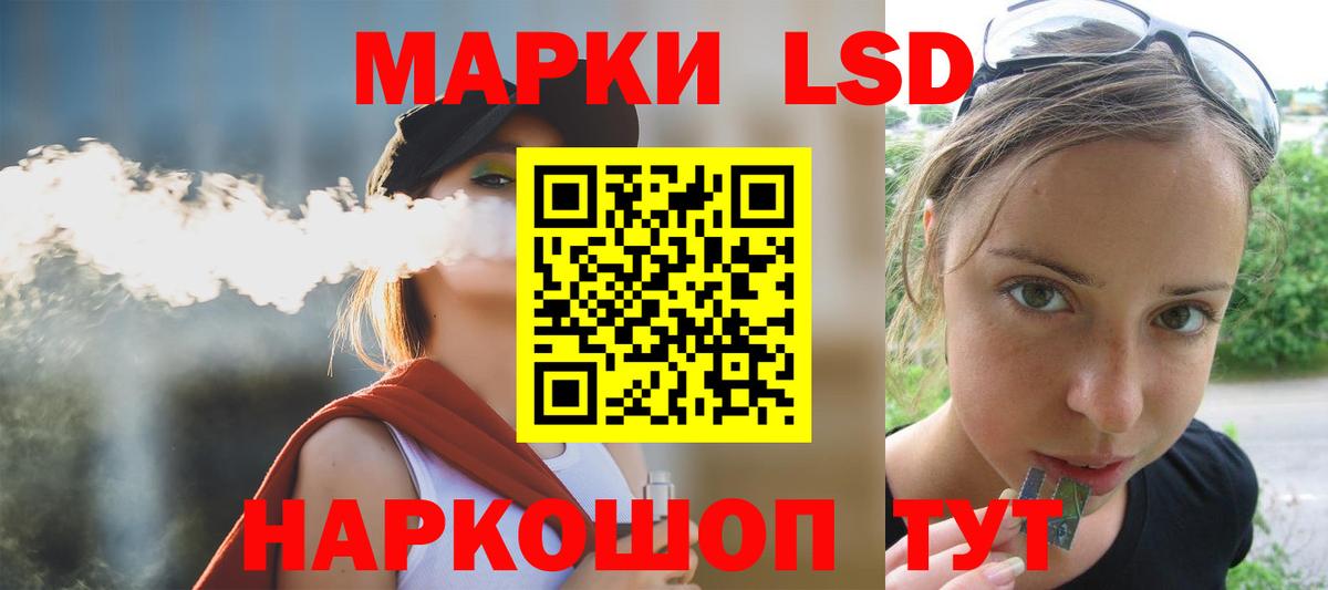 Лсд 25 экстази  мега зеркало  LSD-25 экстази кислота  Грязи  ЛСД экстази ecstasy  Вход с VPN 