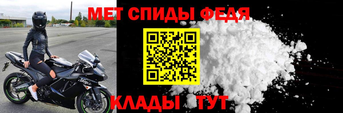 Грязи  Метамфетамин пудра  Вход с VPN 