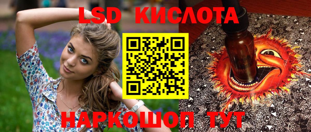 Грязи  Наркотические марки  Вход с VPN  Марки 25I-NBOMe 1,8мг 