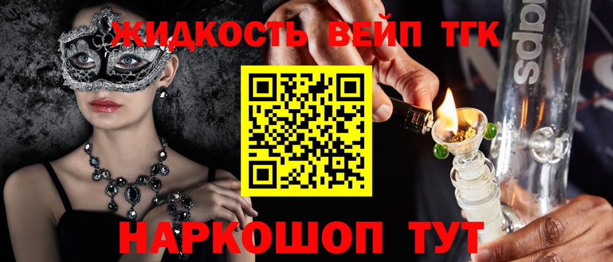 ТГК концентрат  Дистиллят ТГК Wax  Вход с VPN  Грязи 