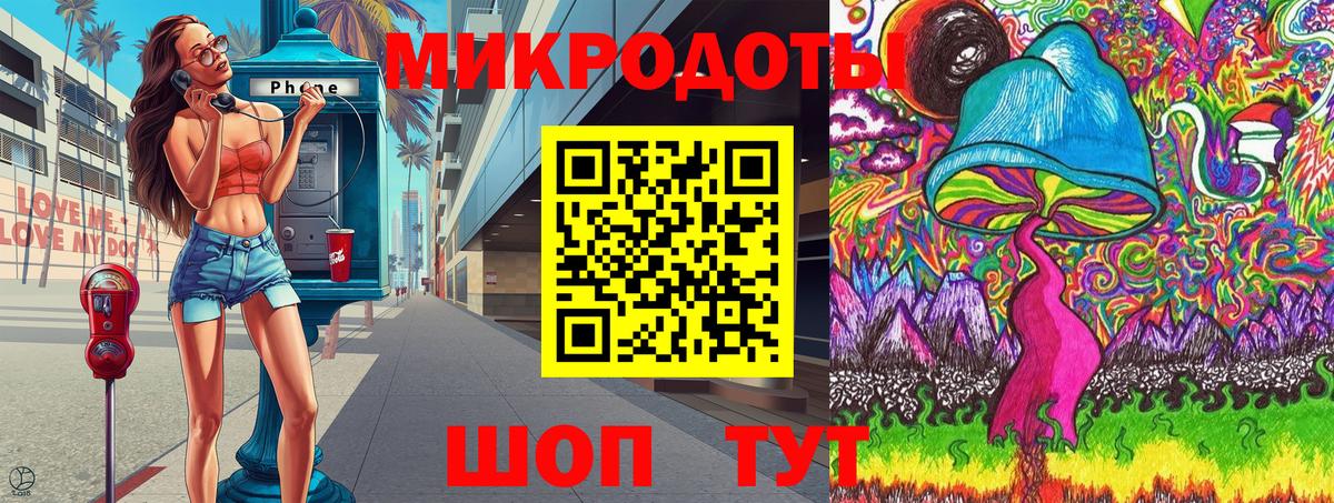 Псилоцибиновые грибы Magic Shrooms Грязи