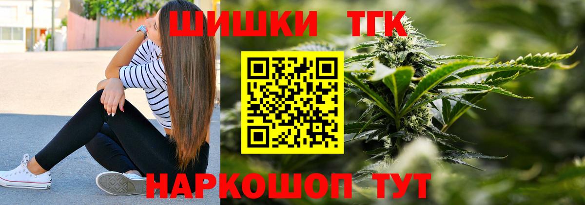 Канабис планчик  Вход с VPN  Шишки марихуана ГИДРОПОН  Марихуана индика  Конопля Ganja  Грязи 