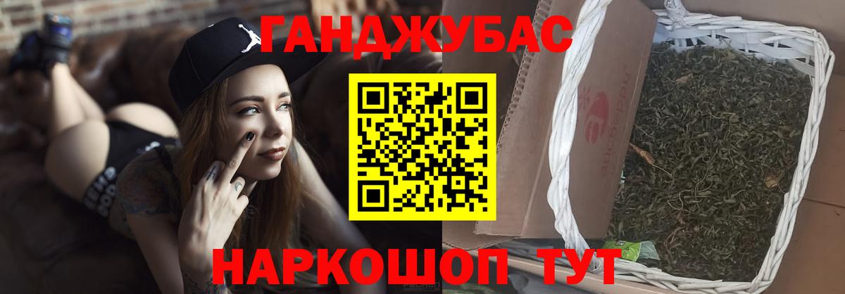 Конопля OG Kush Грязи